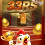 33RS Game