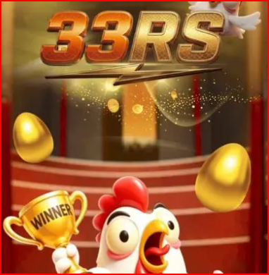 33RS Game